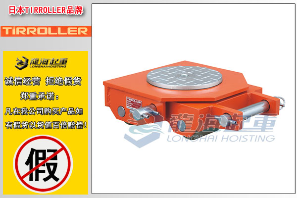 日本W(wǎng)R-UA型轉(zhuǎn)向搬運(yùn)坦克車(chē)圖片