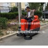 保定駕駛式電動(dòng)掃地車，駕駛式清掃車
