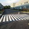 昆山巴城廠區(qū)內(nèi)地面通道線價格，蘇州工廠標(biāo)線價格
