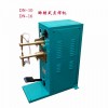 點(diǎn)焊機(jī)，腳踏點(diǎn)焊機(jī)，鋼帶點(diǎn)焊機(jī)，銅帶點(diǎn)焊機(jī)