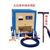 大功率移動(dòng)點(diǎn)焊機(jī)，分體式點(diǎn)焊機(jī)