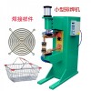 氣動(dòng)排焊機(jī)，氣動(dòng)點(diǎn)焊機(jī)
