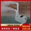 雙管型超聲波加濕器、氣調(diào)庫保鮮加濕器、自動(dòng)運(yùn)行