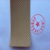 粒面帶、糙面橡膠帶、糙面橡皮