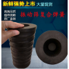 振動篩 振動給料機(jī) 減震設(shè)備減震彈簧
