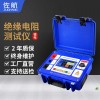 佐航JYDZ5005B絕緣電阻測試儀5kV數(shù)字兆歐表鋰電池