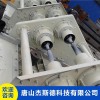杰斯德JKS系列高頻煤泥脫水篩
